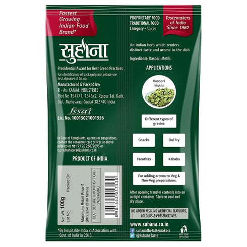 Suhana Kasoori Methi Fenugreek Dry Leaves